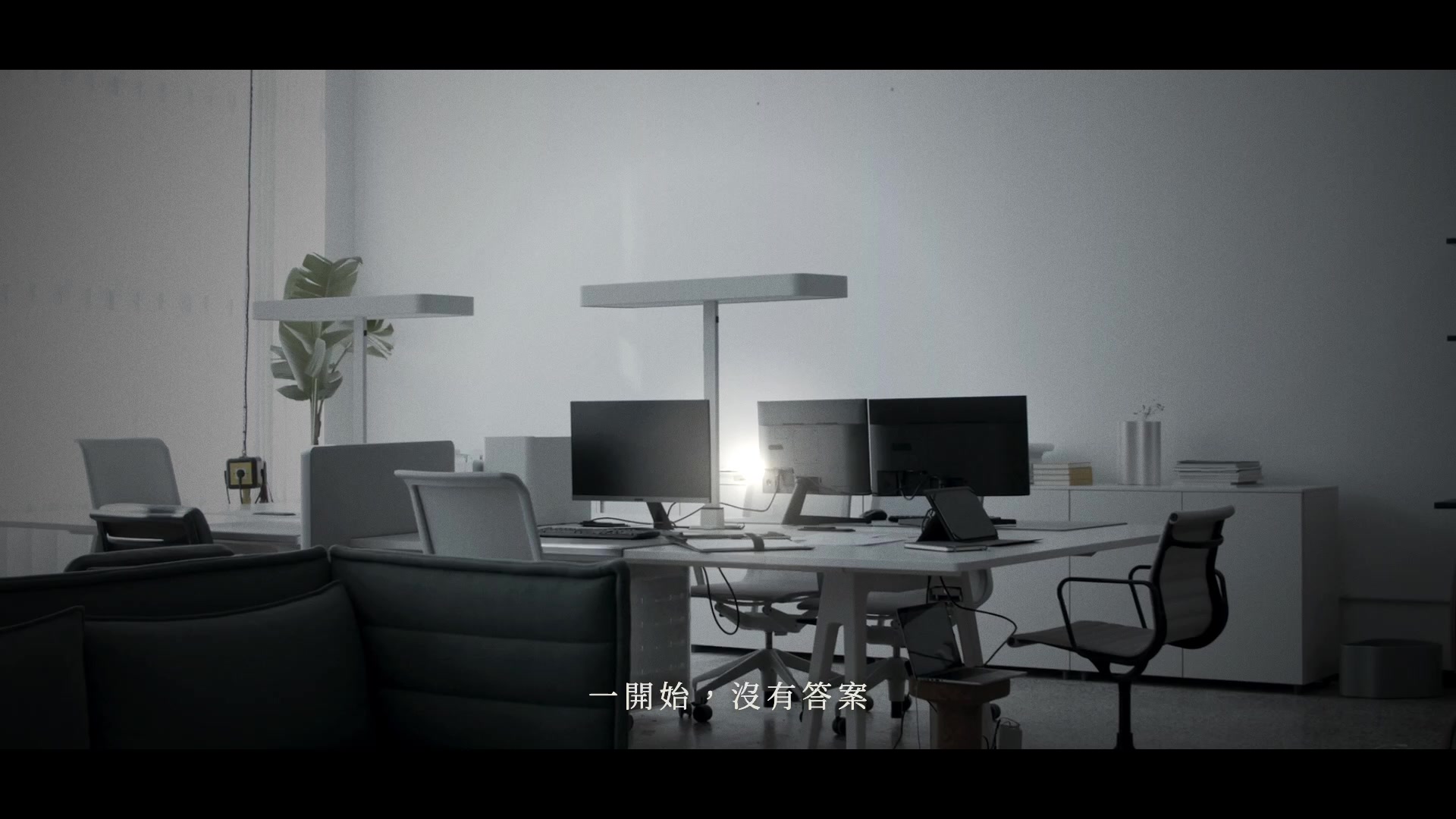 遠研科技品牌形象影片場景