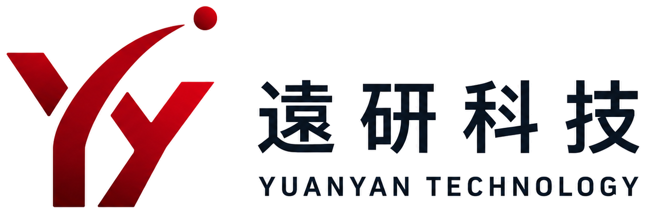 遠研科技 YUANYAN TECHNOLOGY